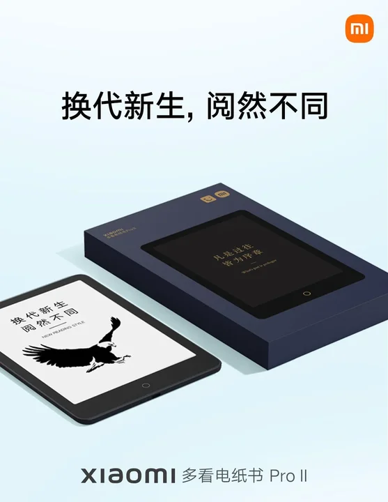 Ридер Xiaomi-Duokan-Electronic-Paper-Book-Pro-II